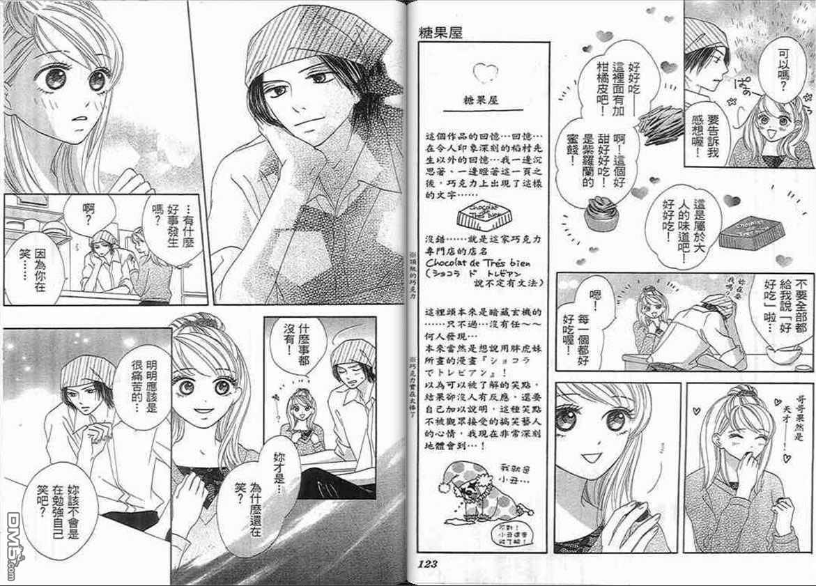 第1卷（93P）