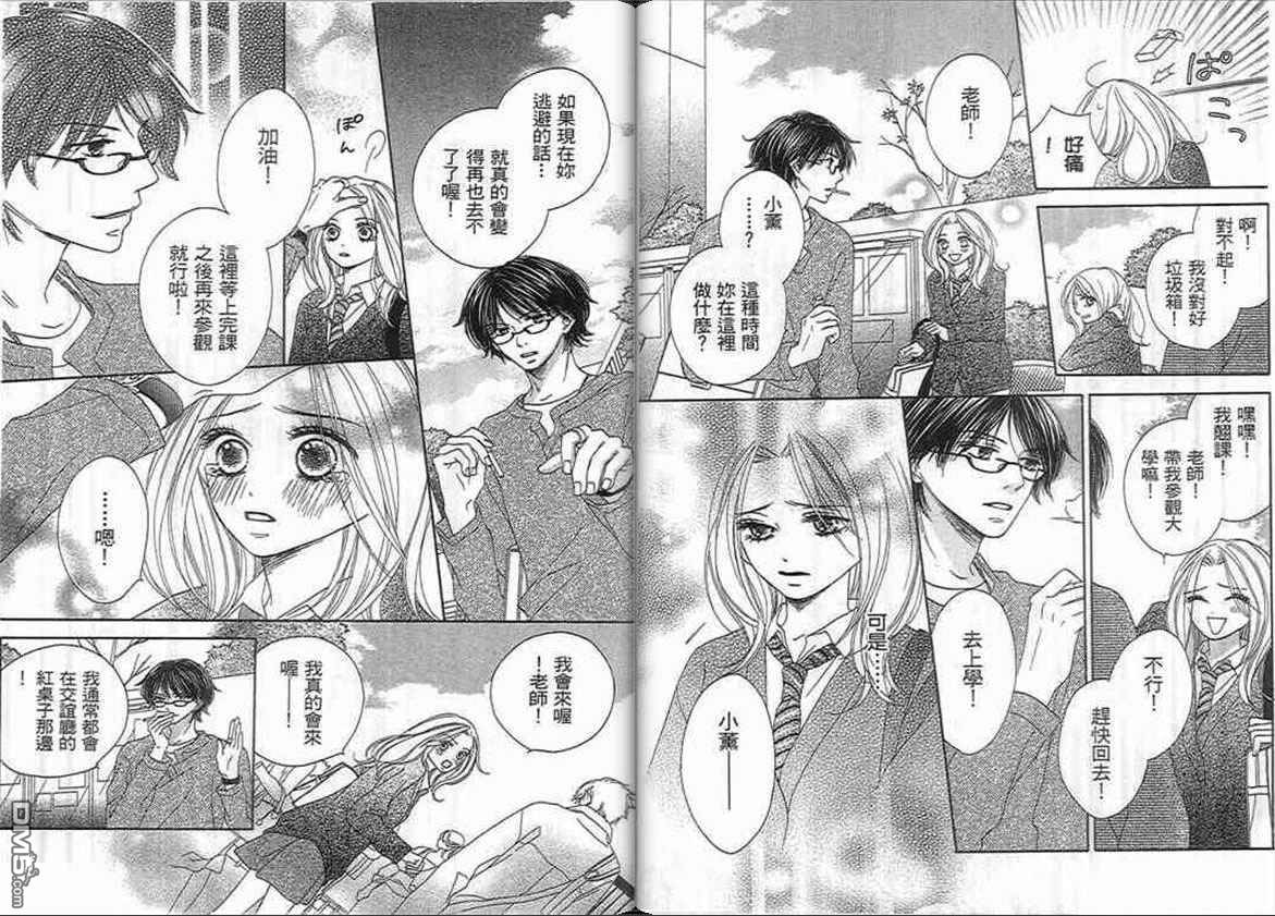 第1卷（93P）