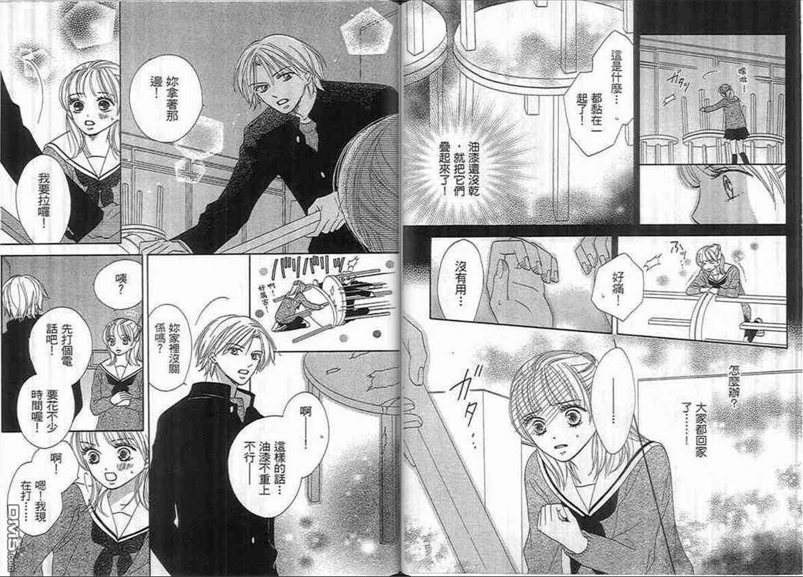 第1卷（93P）
