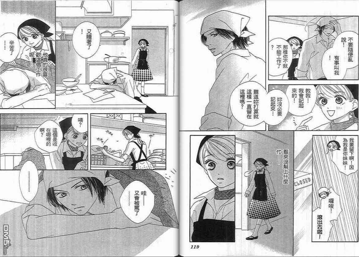 第1卷（93P）