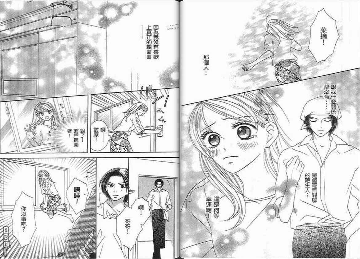 第1卷（93P）