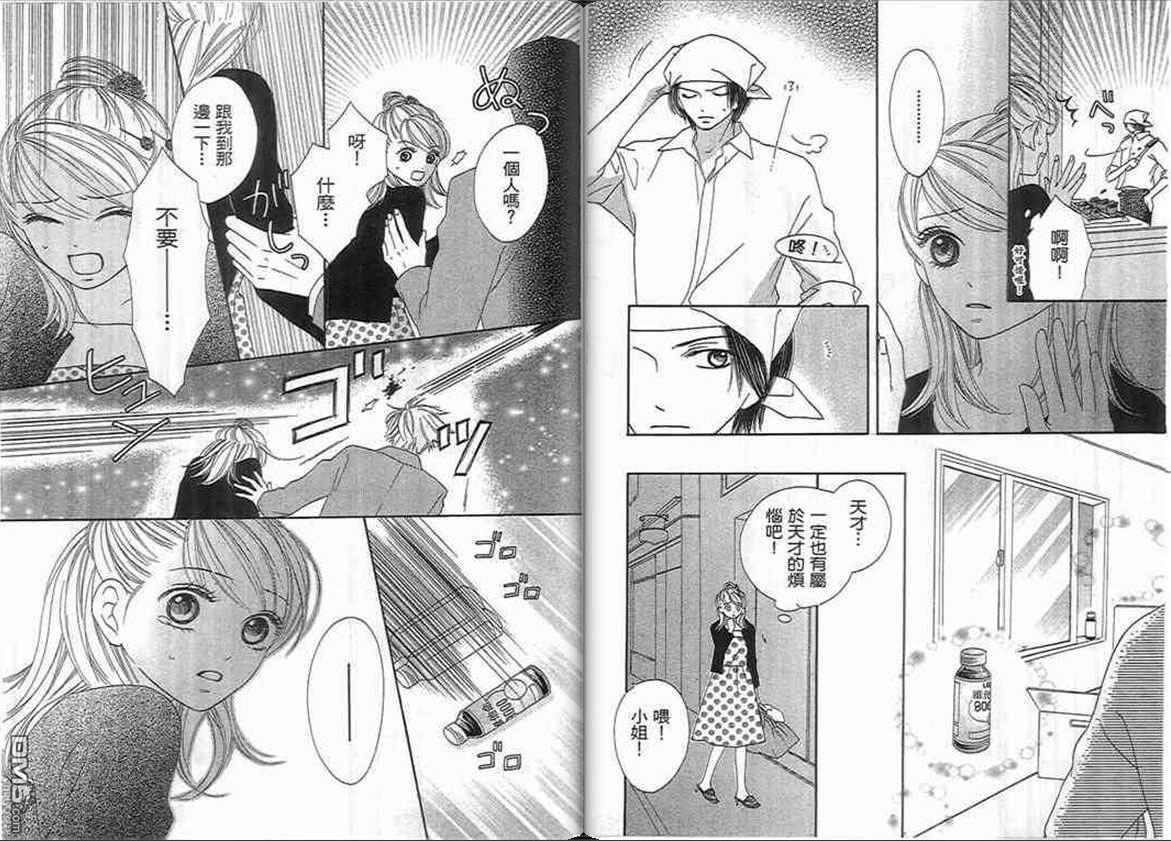 第1卷（93P）