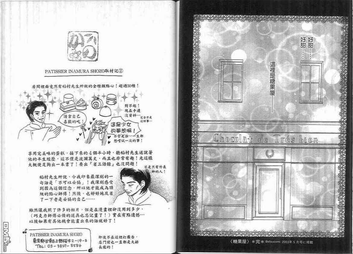 第1卷（93P）