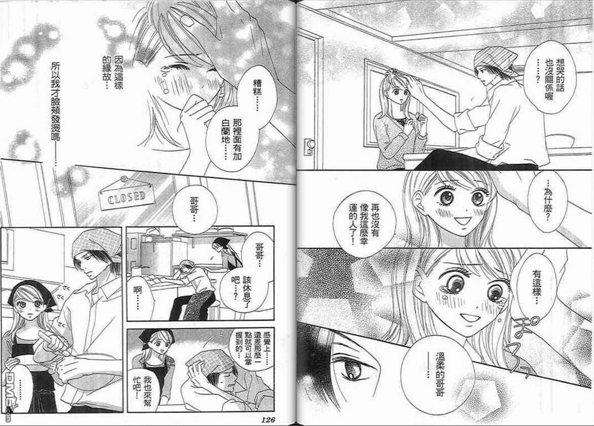 第1卷（93P）