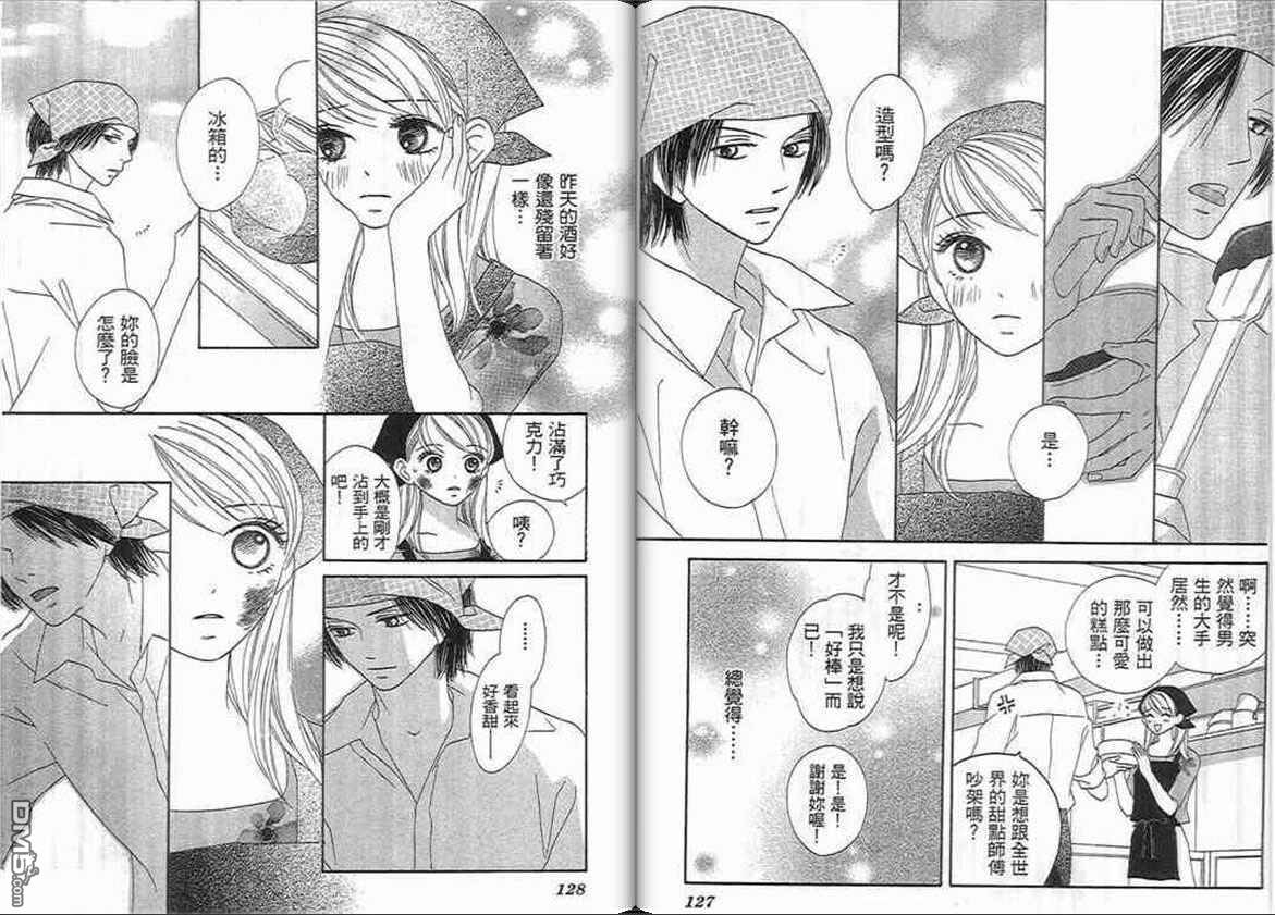 第1卷（93P）