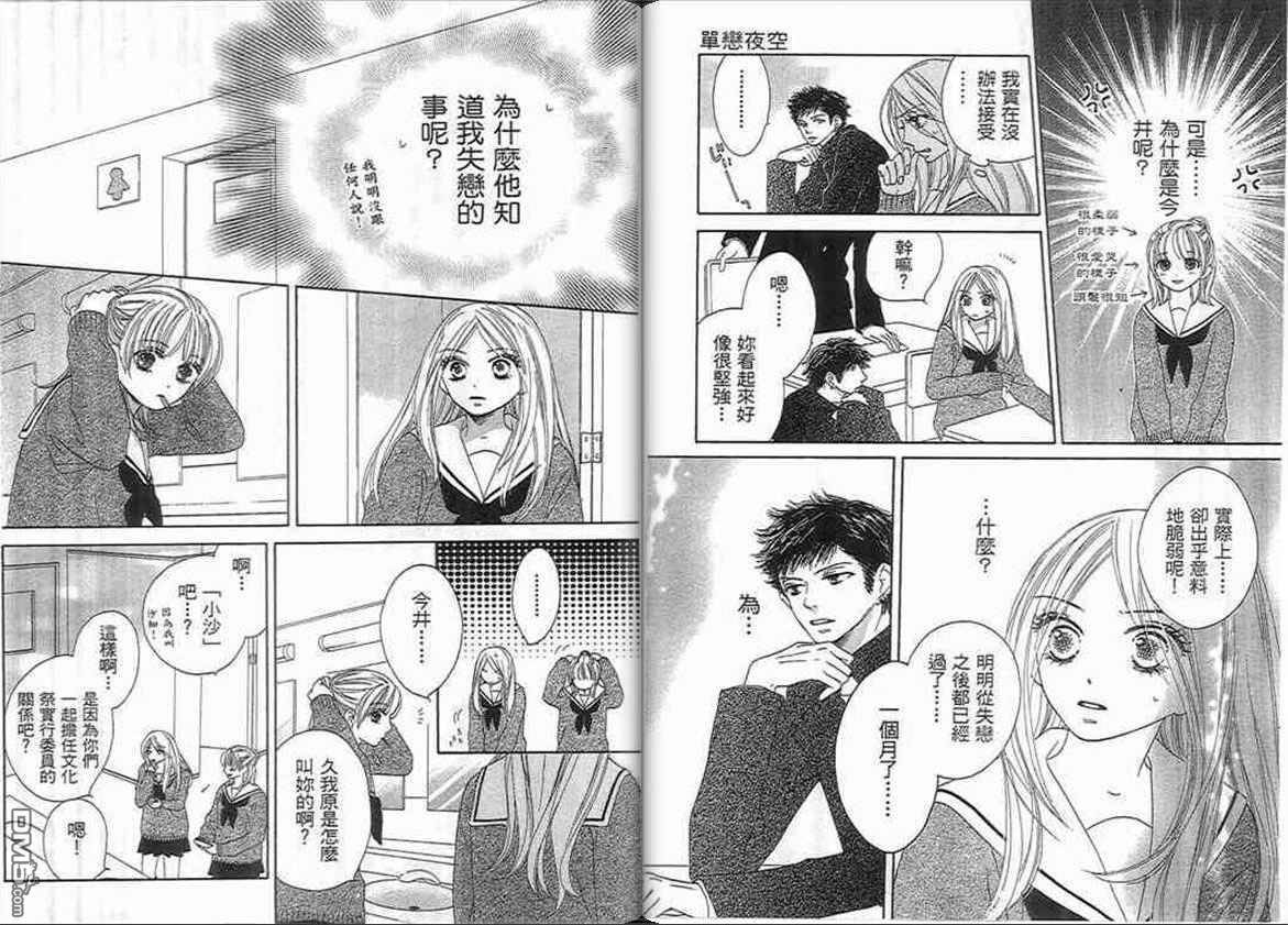 第1卷（93P）