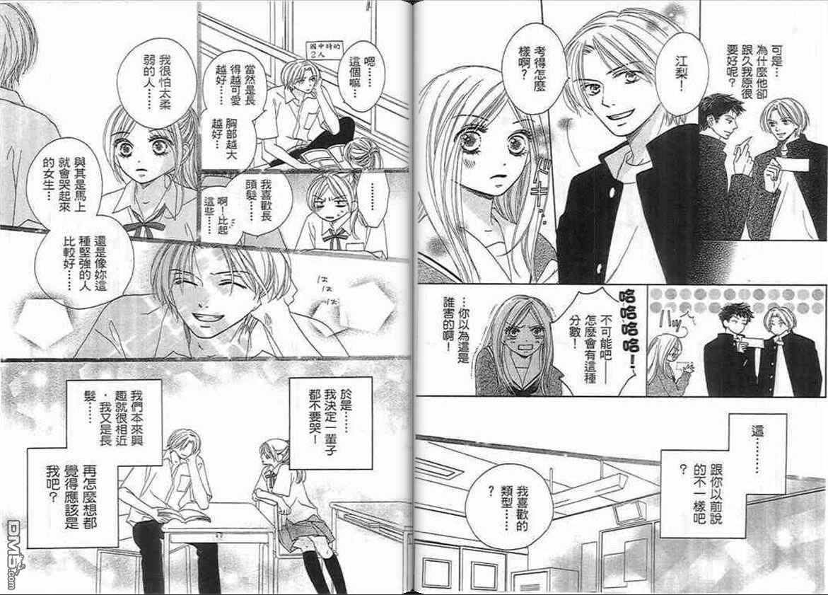 第1卷（93P）