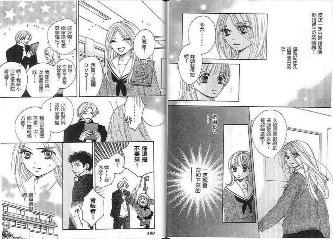 第1卷（93P）