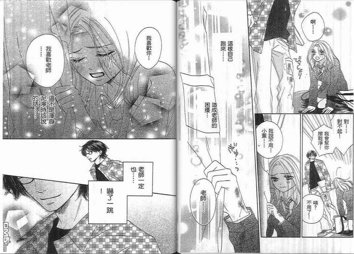 第1卷（93P）
