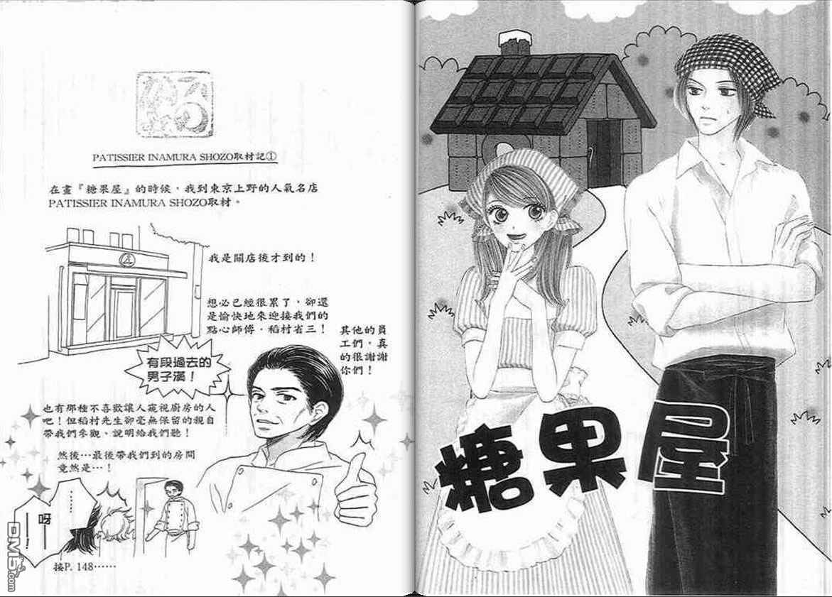 第1卷（93P）
