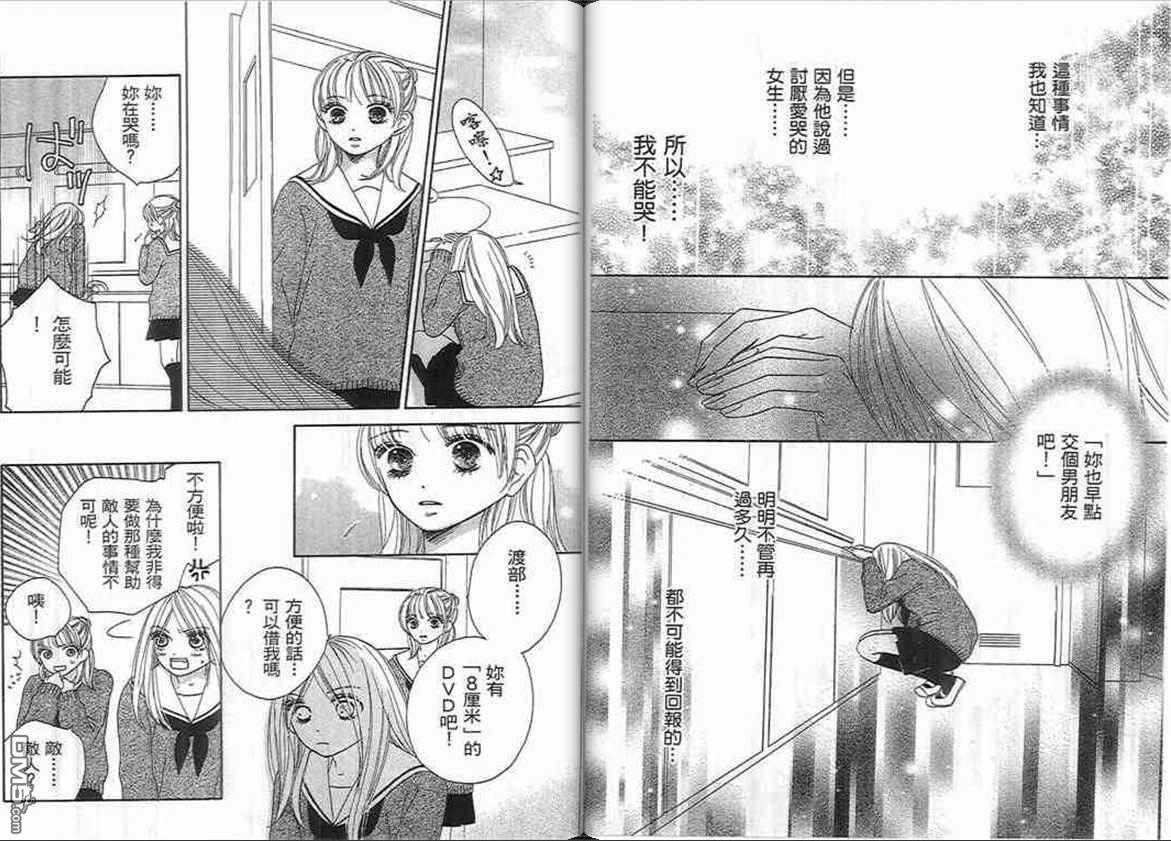 第1卷（93P）