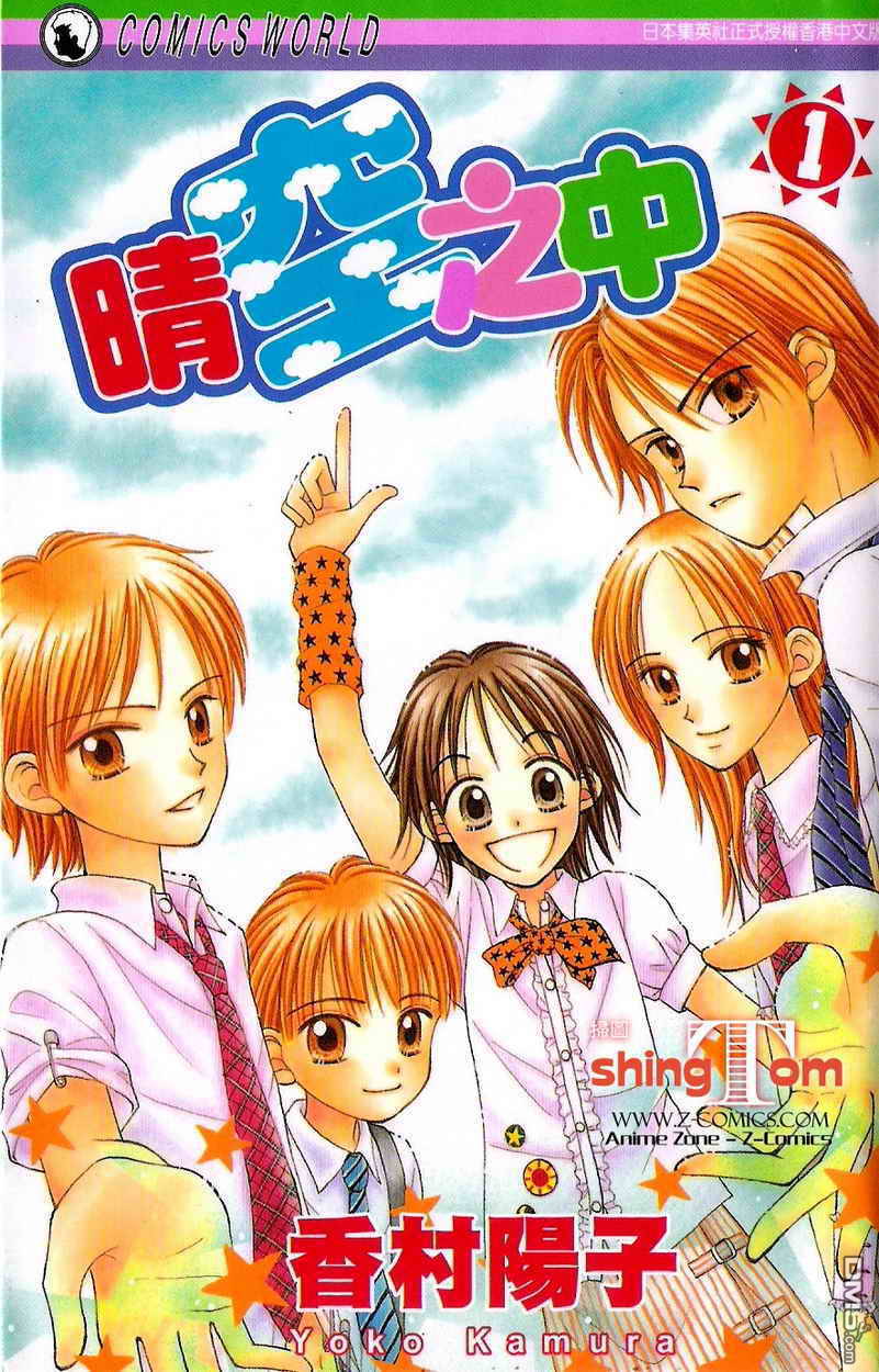 第1卷（92P）