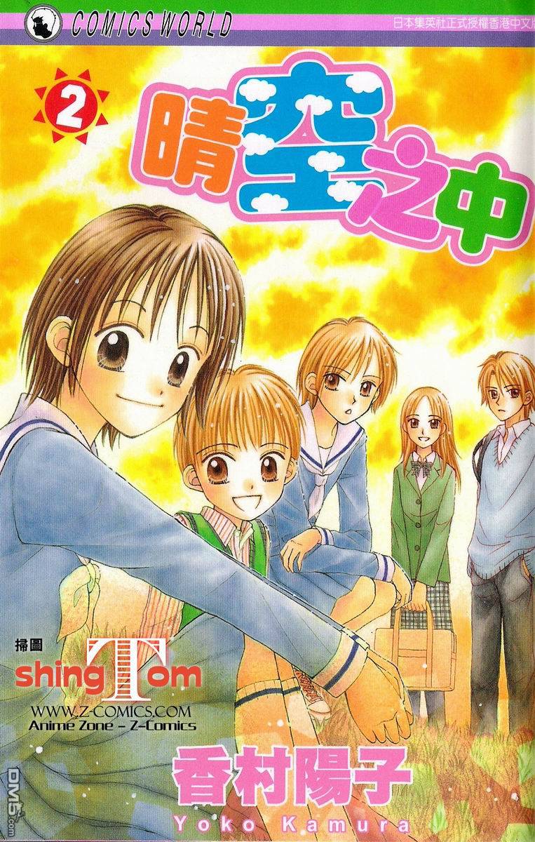 第2卷（92P）