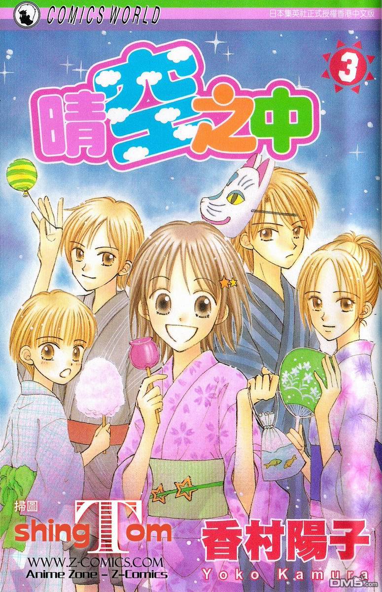 第3卷（86P）