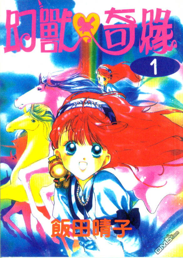 第1卷（91P）