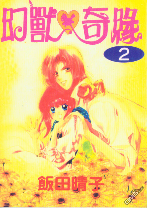第2卷（87P）
