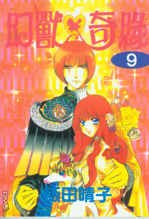 第9卷（90P）