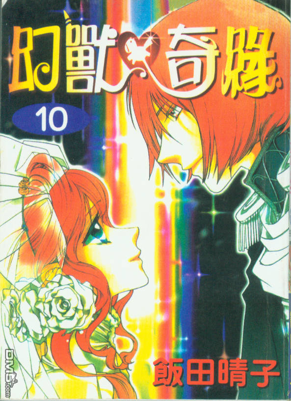 第10卷（91P）