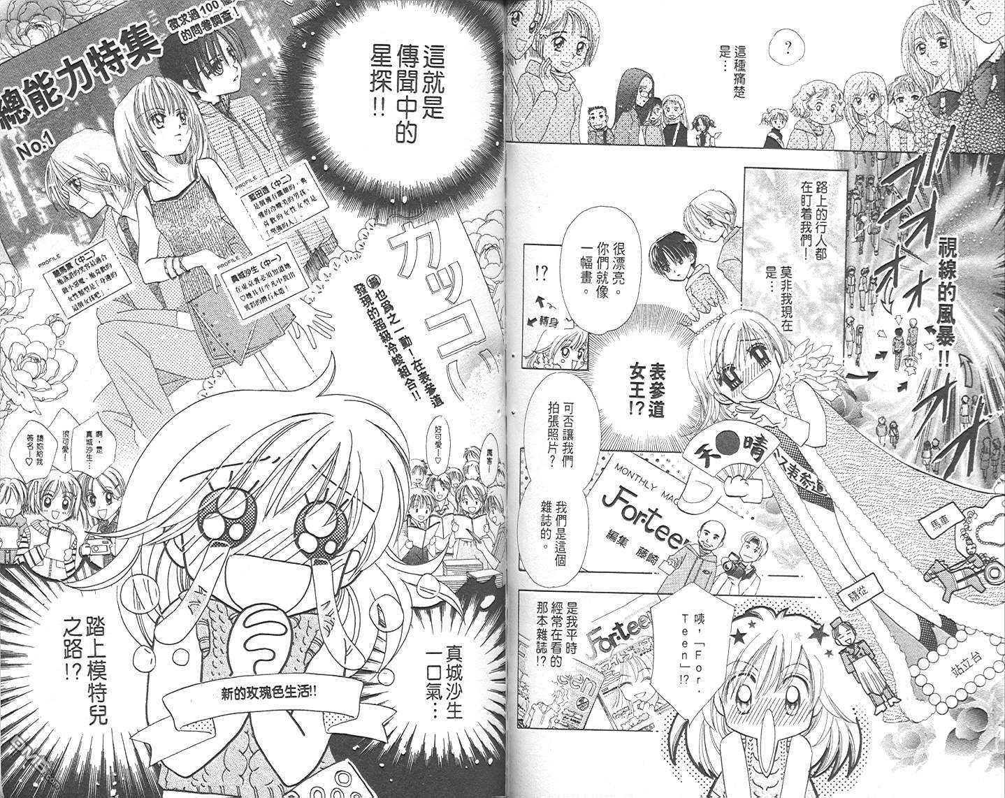 第1卷（102P）