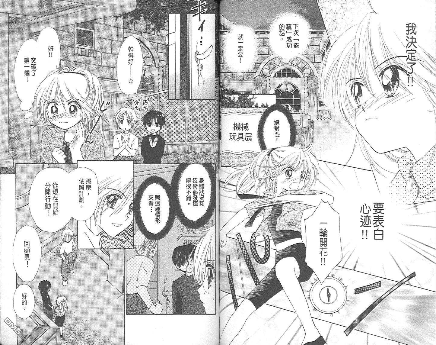 第1卷（102P）