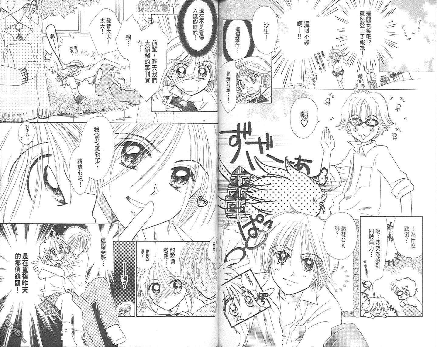 第1卷（102P）