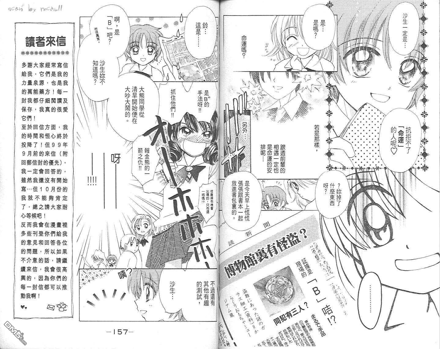 第1卷（102P）