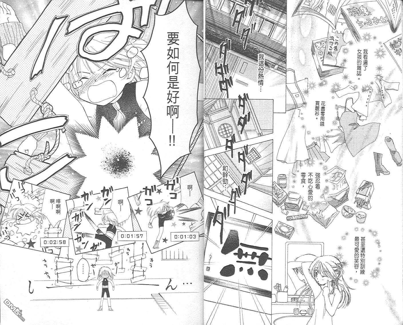 第1卷（102P）