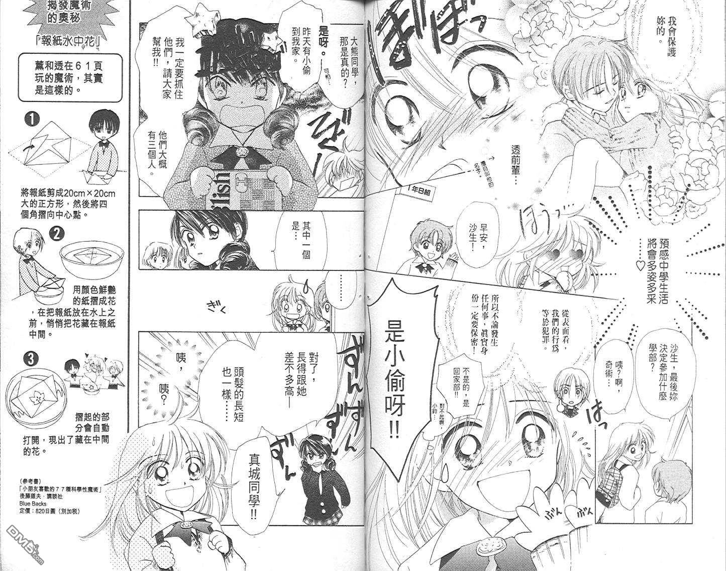 第1卷（102P）