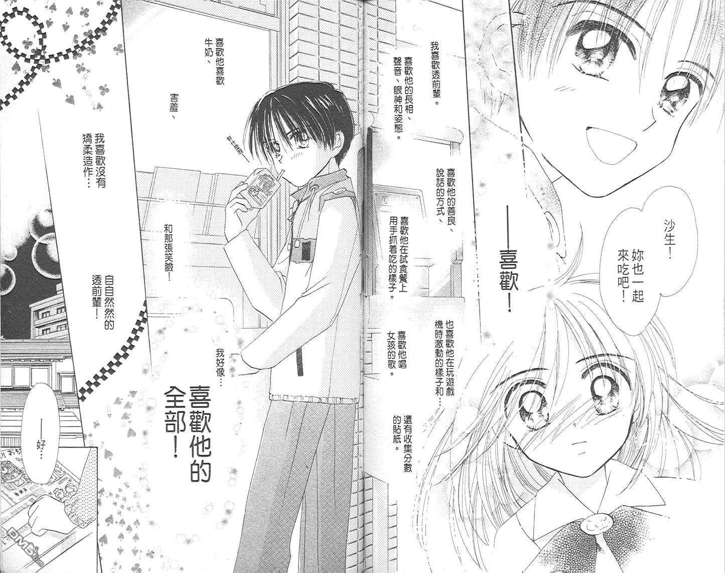 第1卷（102P）