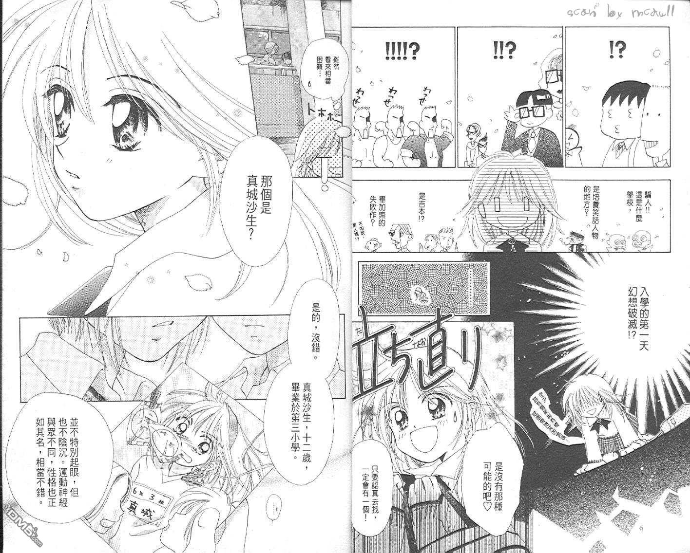 第1卷（102P）