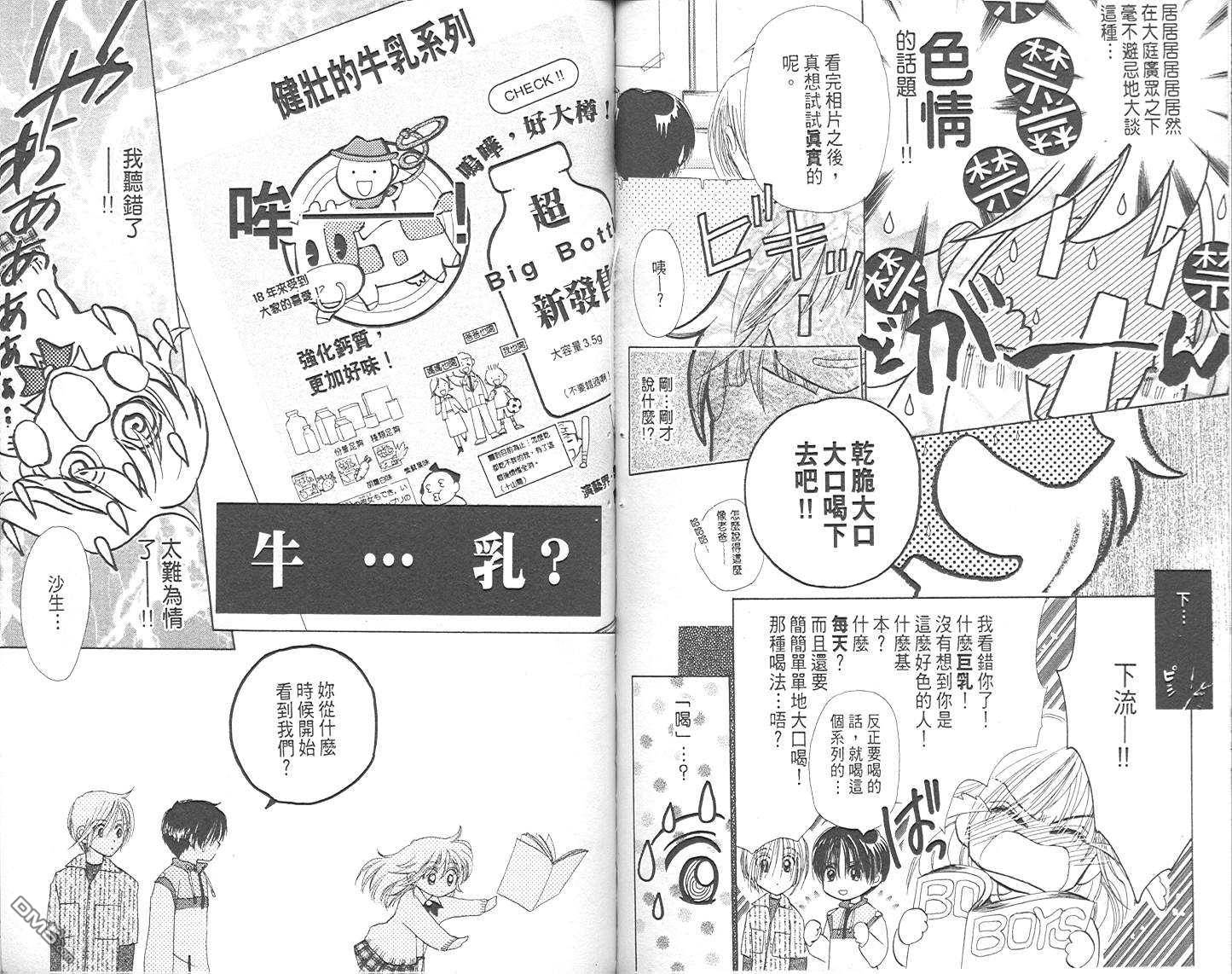 第1卷（102P）