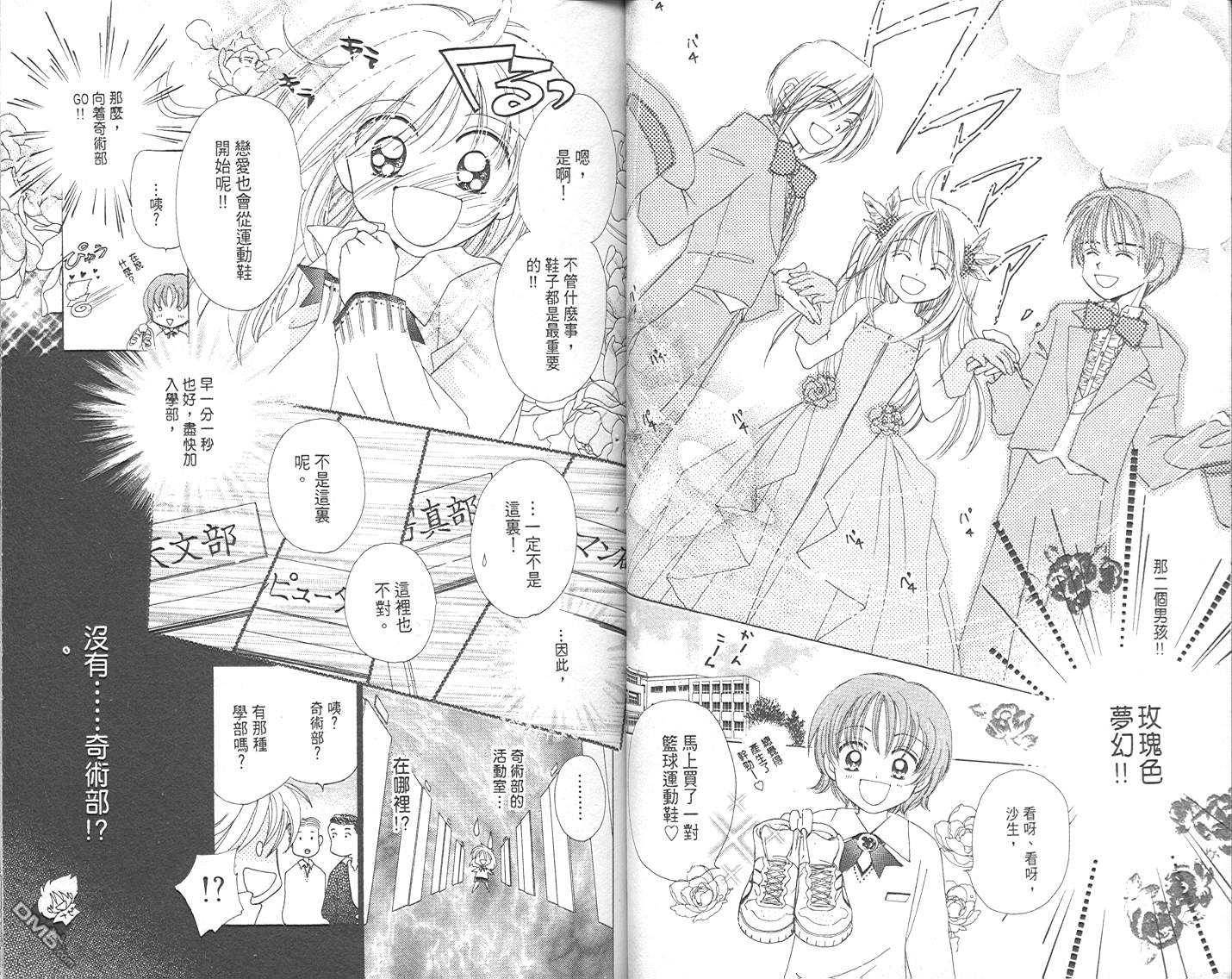 第1卷（102P）