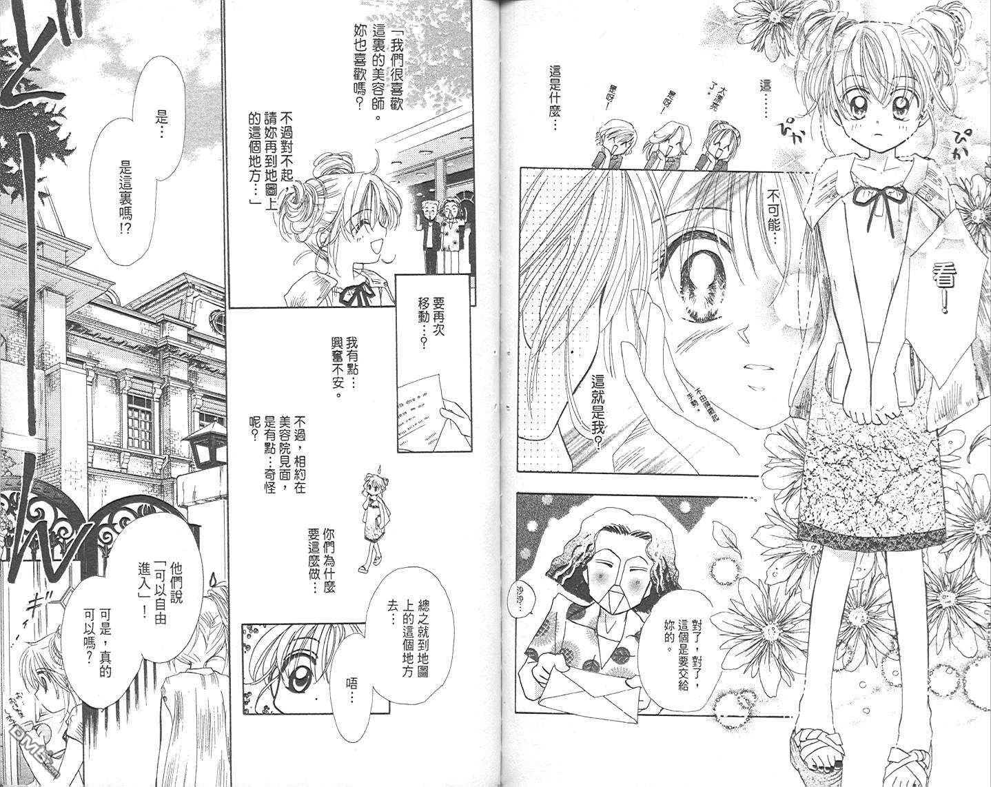第1卷（102P）