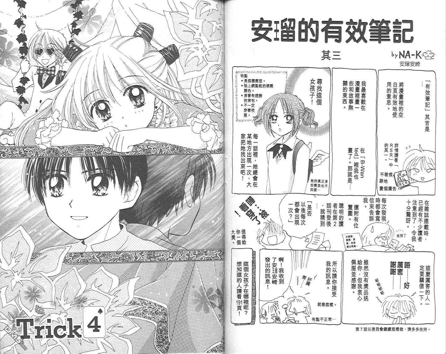 第1卷（102P）