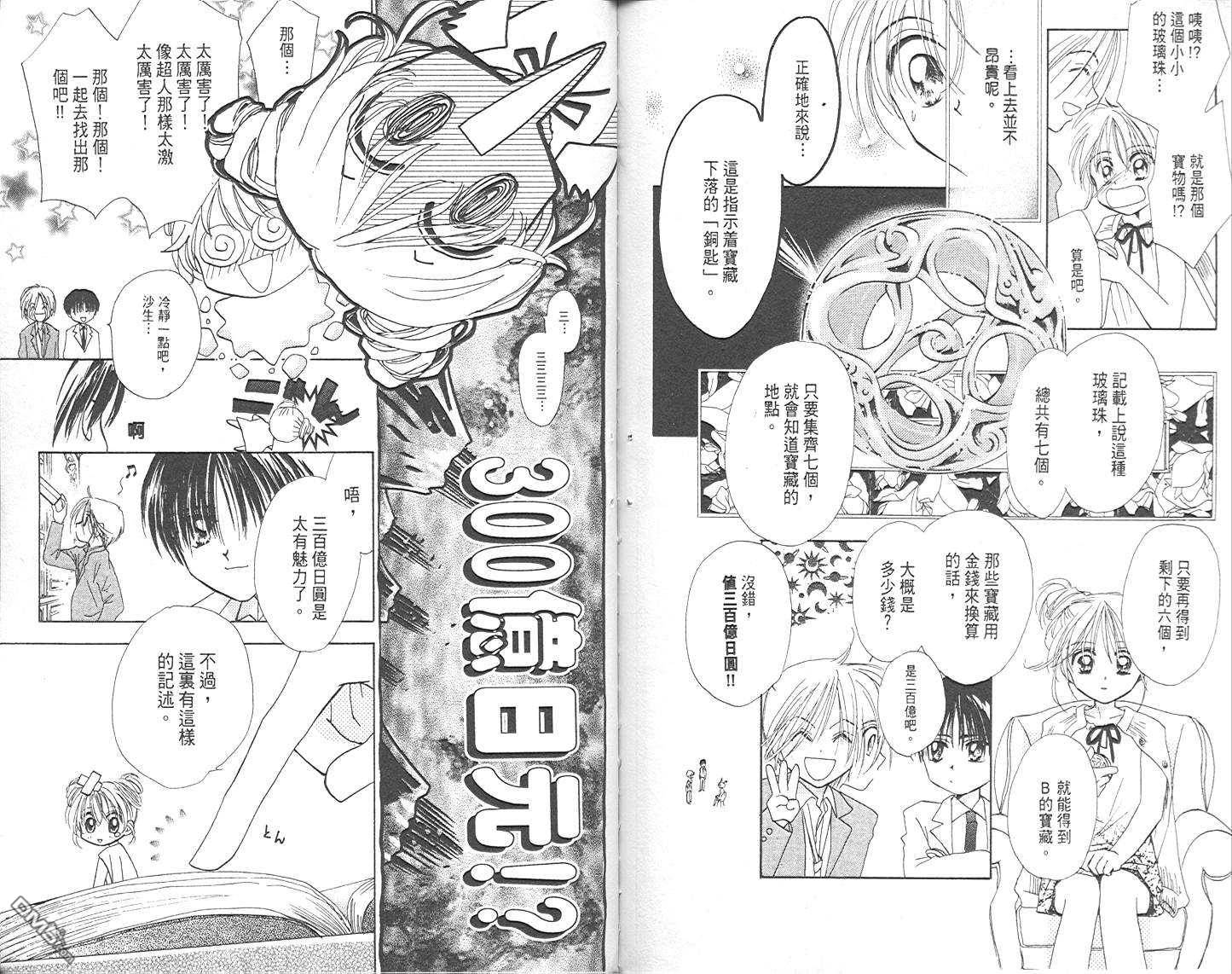 第1卷（102P）