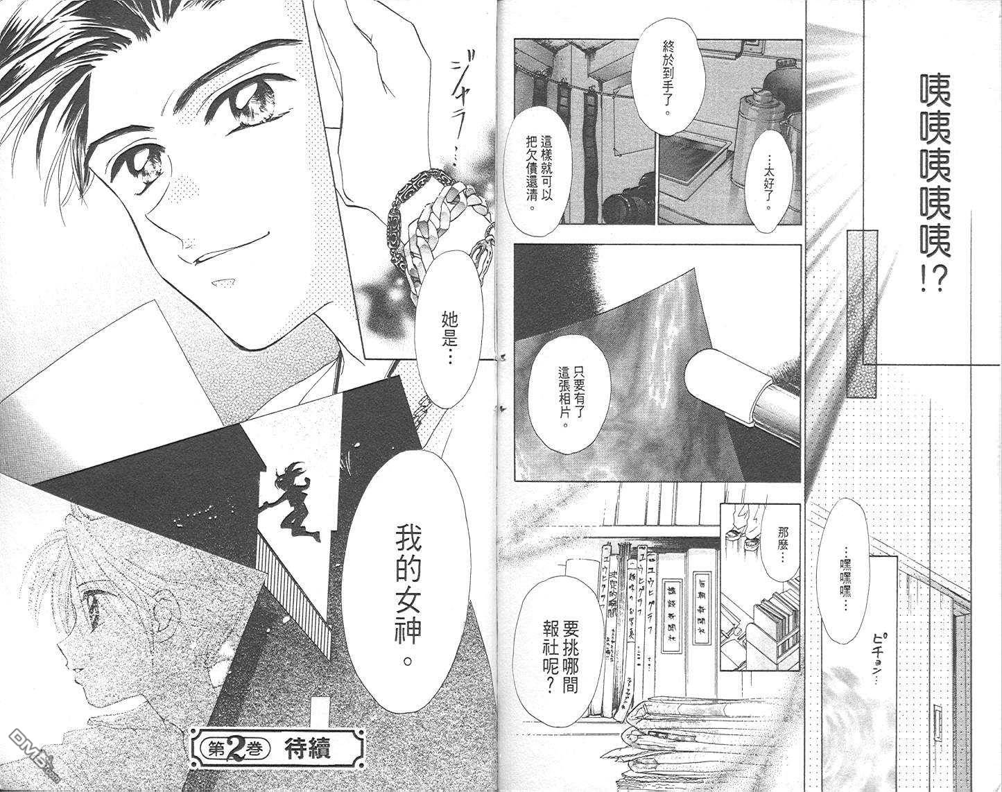 第1卷（102P）