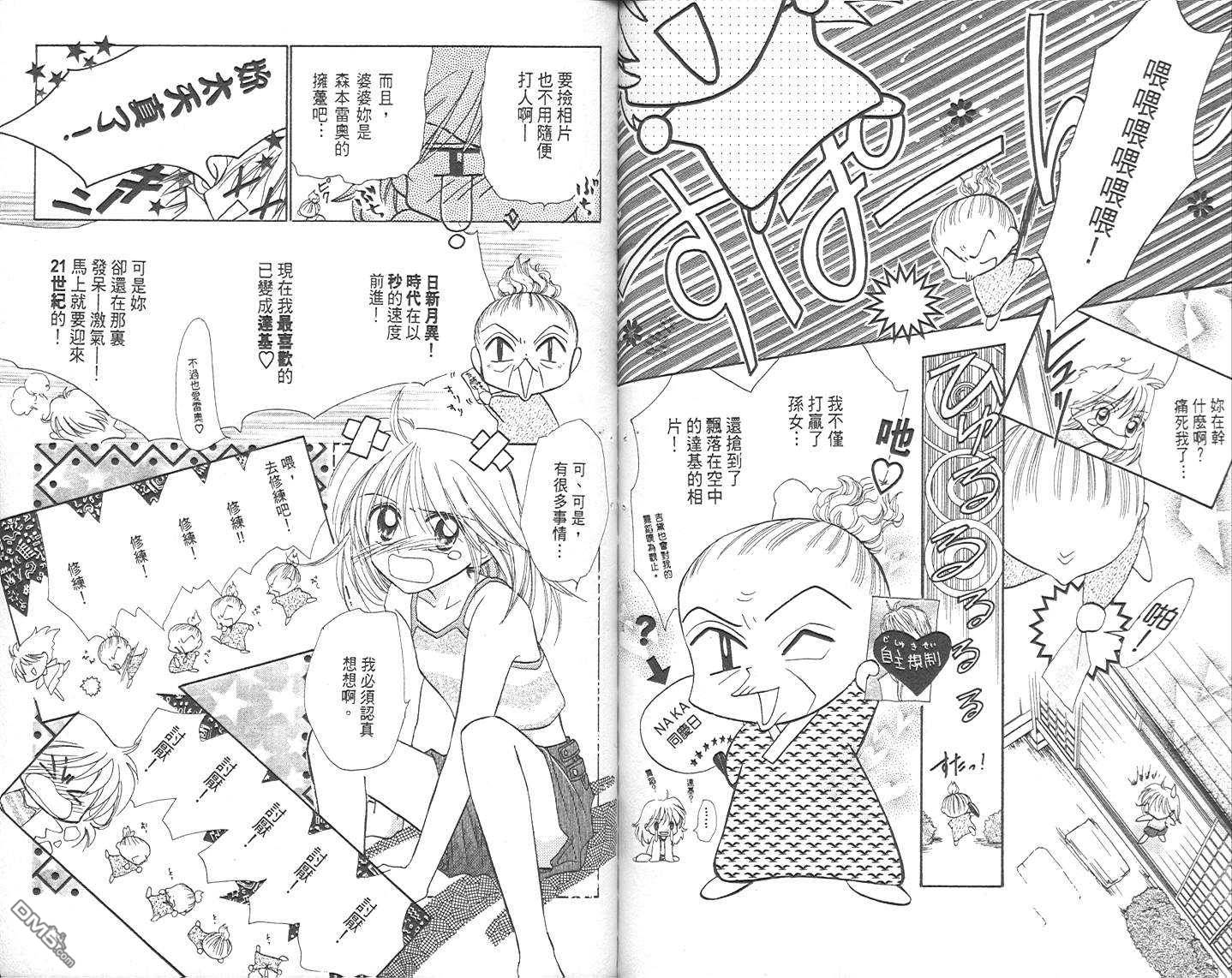 第1卷（102P）