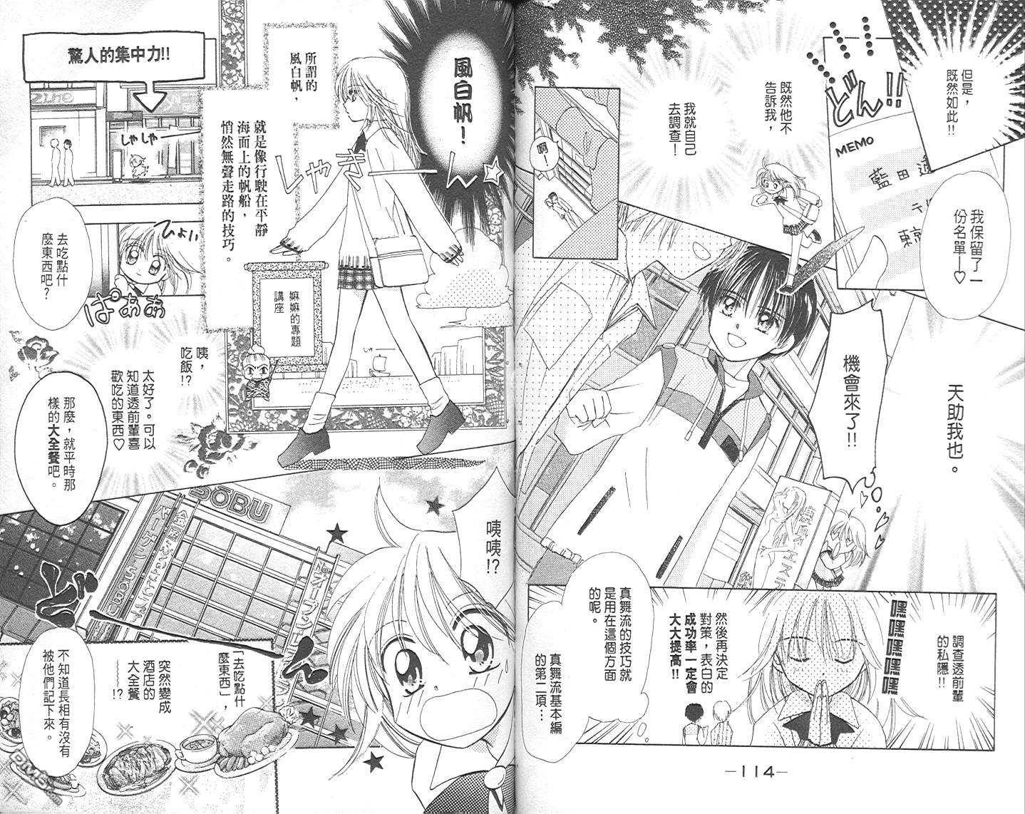 第1卷（102P）