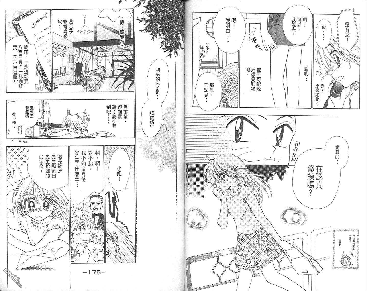 第1卷（102P）