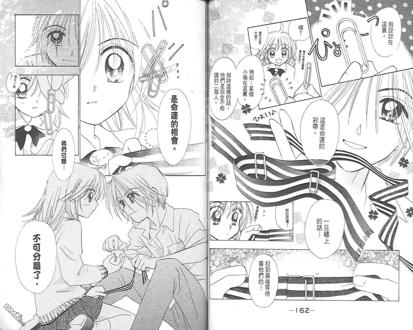 第1卷（102P）