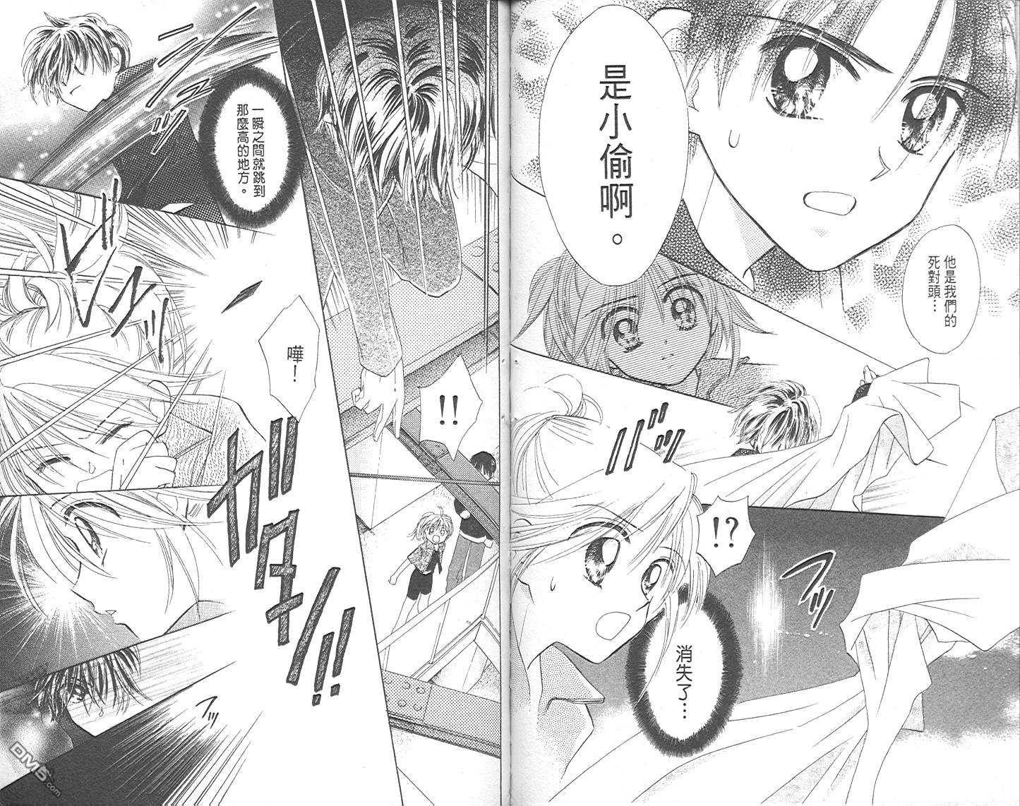 第1卷（102P）