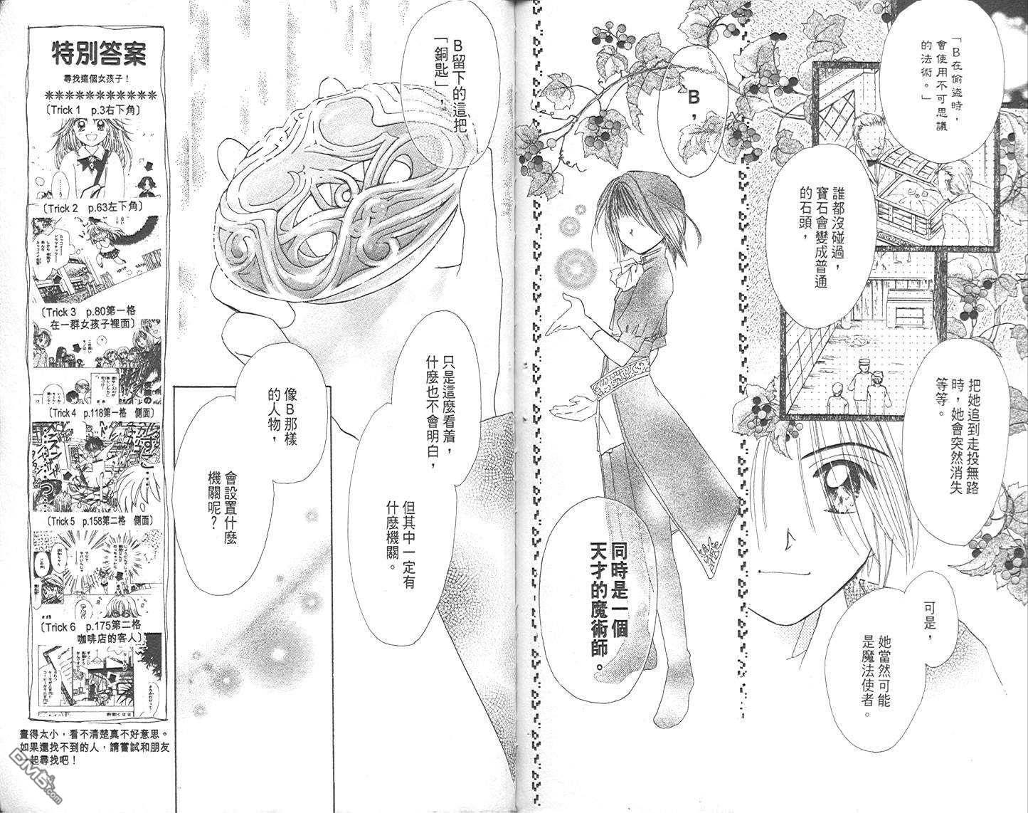 第1卷（102P）