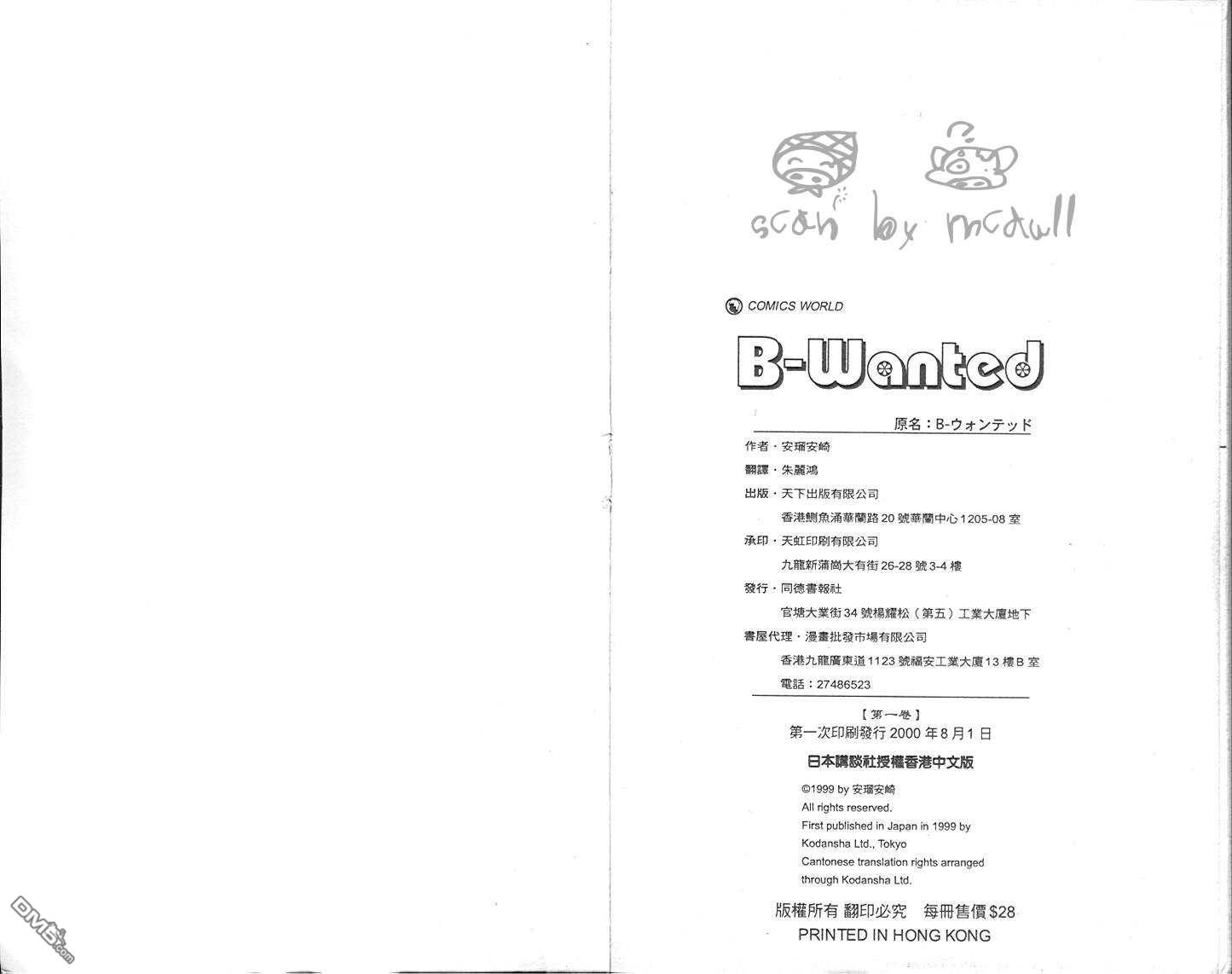 第1卷（102P）