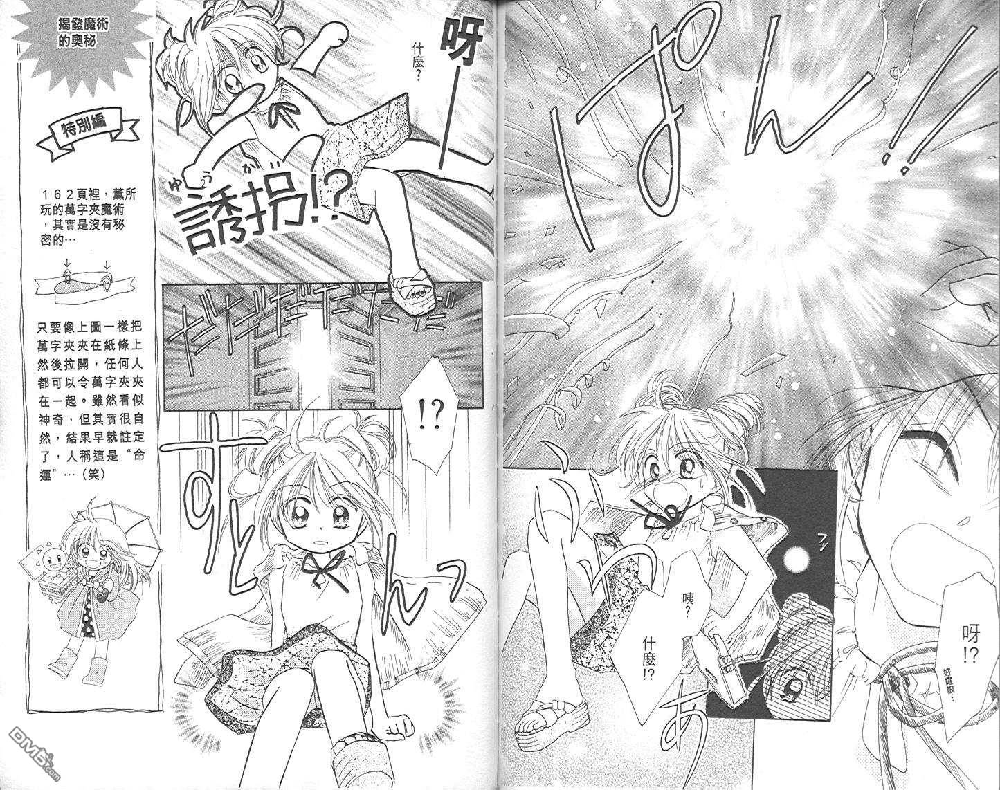 第1卷（102P）