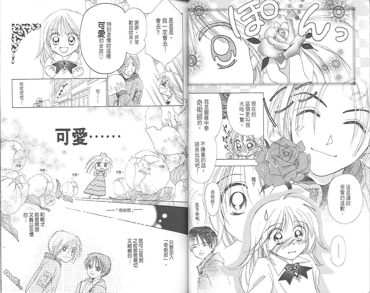 第1卷（102P）