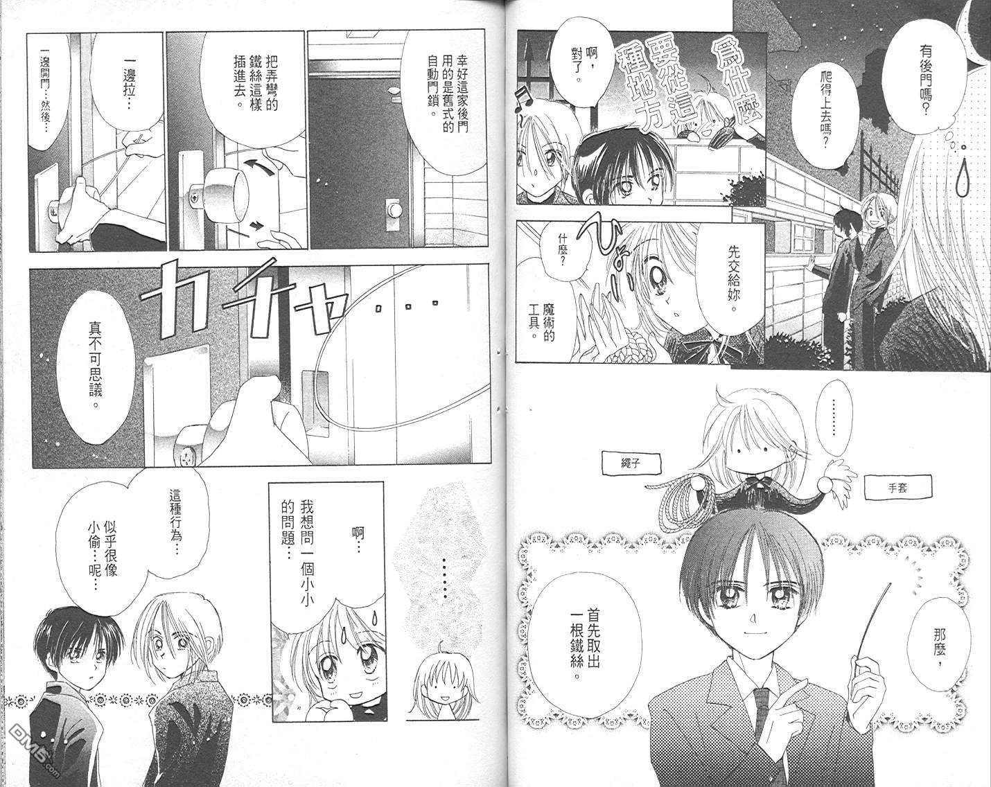 第1卷（102P）