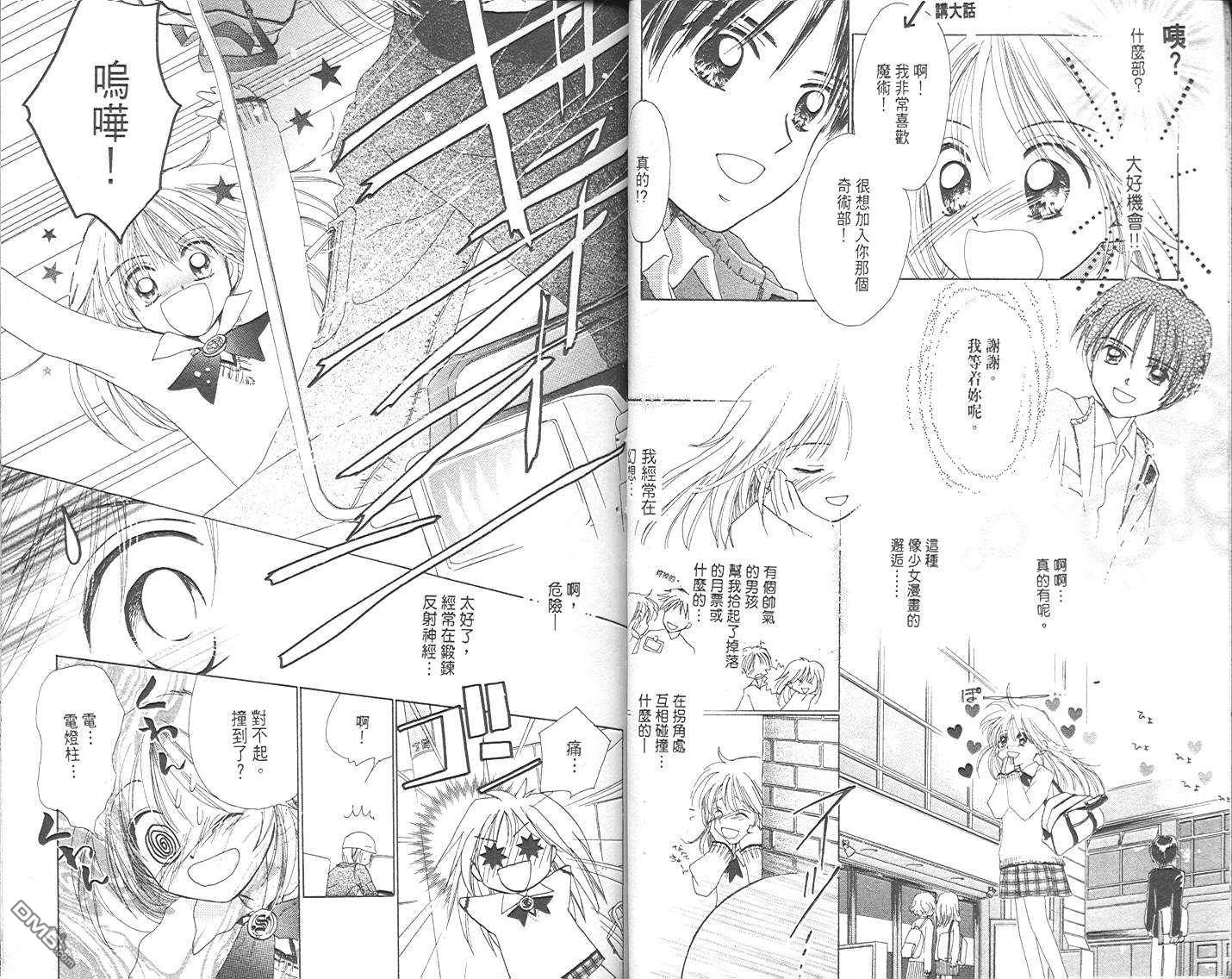 第1卷（102P）