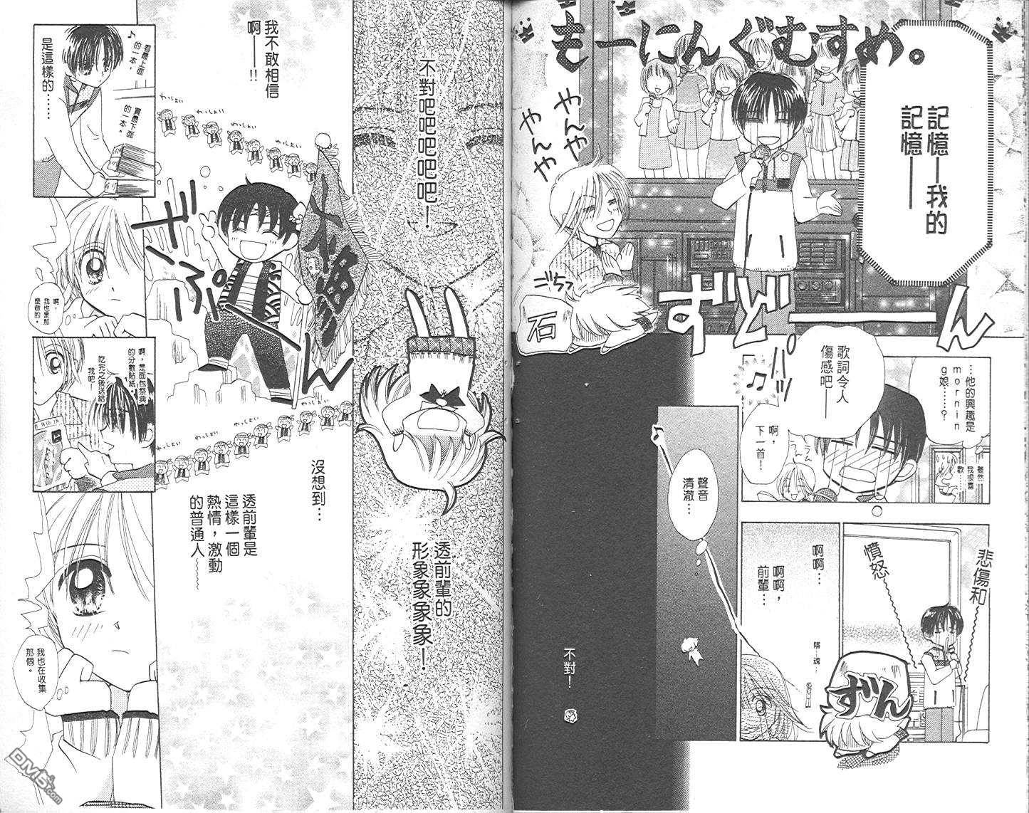 第1卷（102P）
