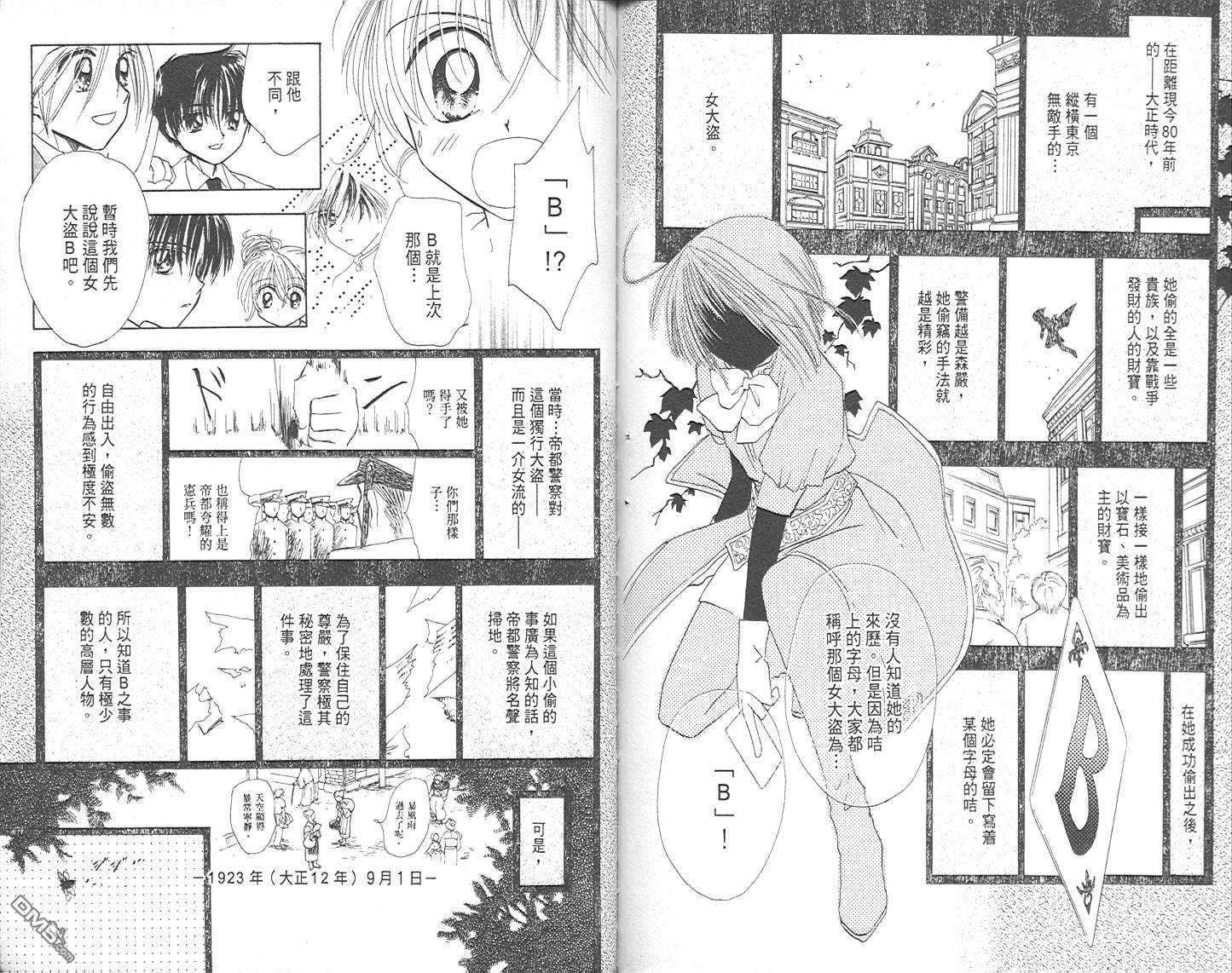 第1卷（102P）