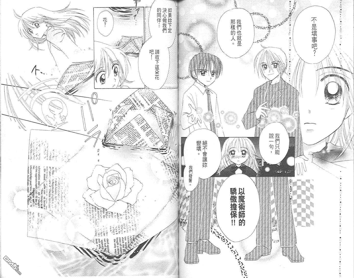 第1卷（102P）